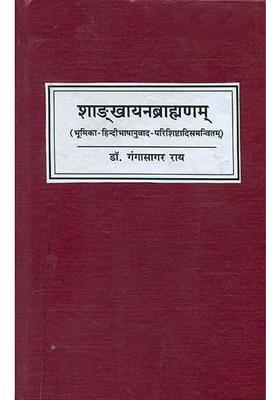 The Sankhayana Brahmana Containing The Original Sanskrit Text With Hindi Translation Introduction And Appendices An Old And Rare Book