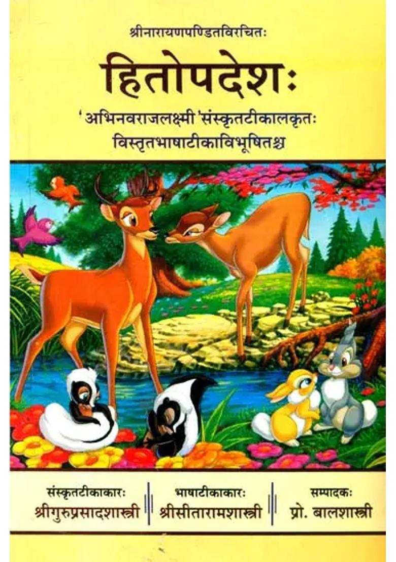 Hitopadesa With A Sanskrit Commentary - Indya