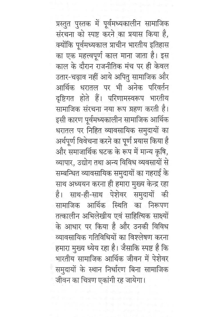 Early Medieval Society Study Of Occupational Classes Ad To Ad Based On Epigraphic Evidence - Indya