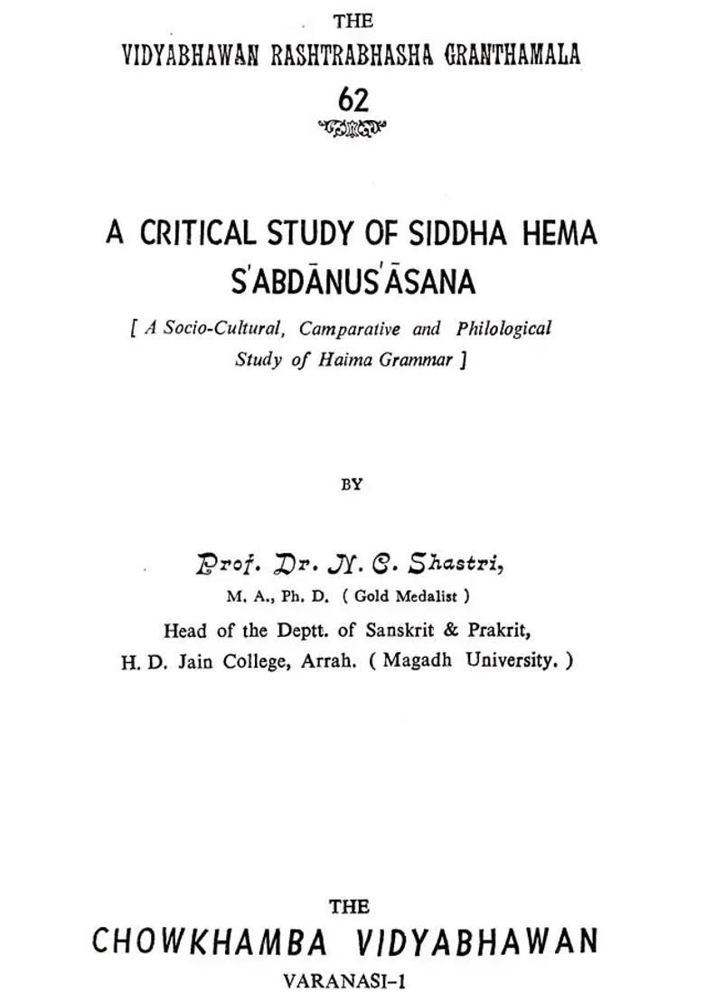 A Sociocultural Comparative And Philological Study Of Haima Grammar An Old Book - Indya