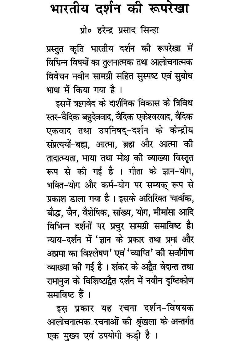 Outlines Of Indian Philosophy - Indya