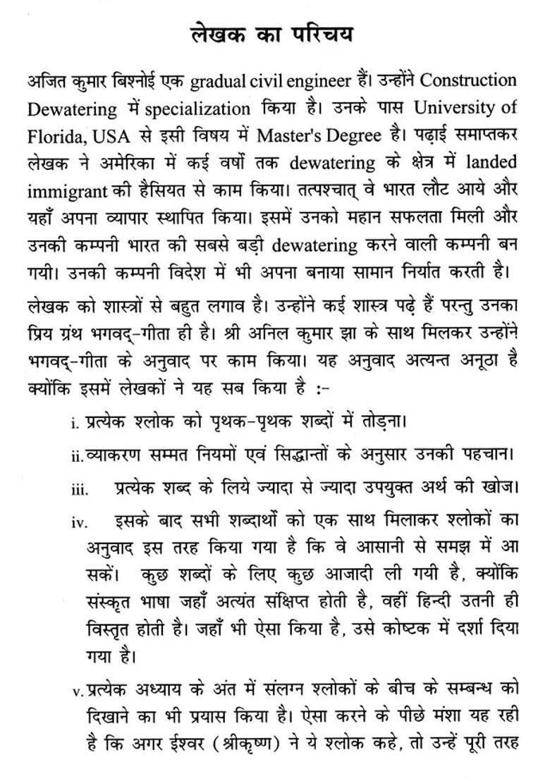 How To Become A Good Student Guidance For Student Life - Indya