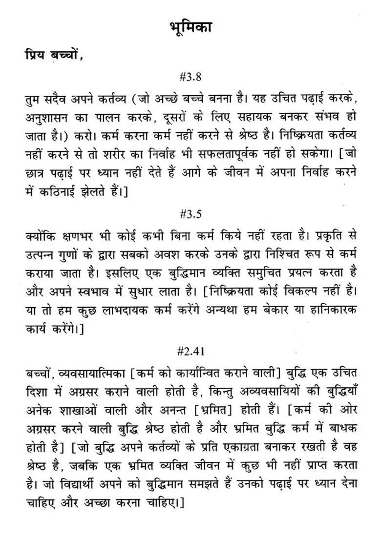 How To Become A Good Student Guidance For Student Life - Indya