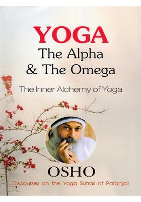 Yoga The Alpha And The Omega Discourses On The Yoga Sutars Of Patanjali Vol