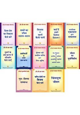 Howtolive Series Booklets A Series Of Pocket Size Booklets Set Of Books