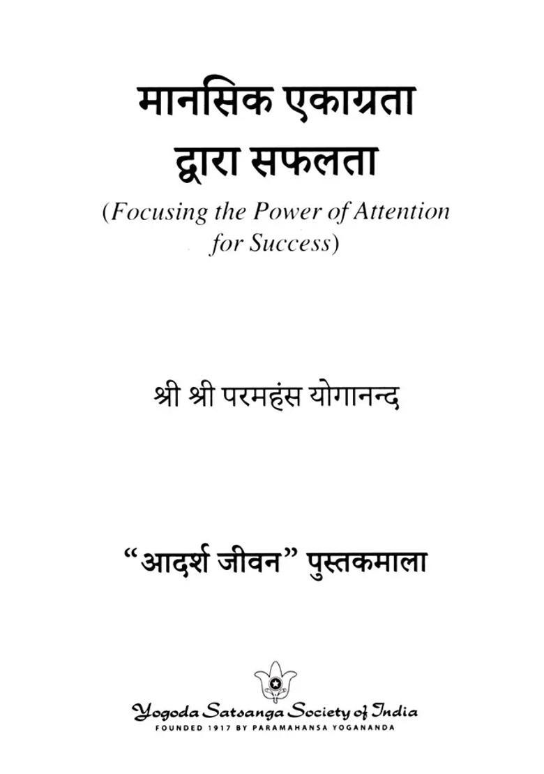 Howtolive Series Booklets A Series Of Pocket Size Booklets Set Of Books - Indya