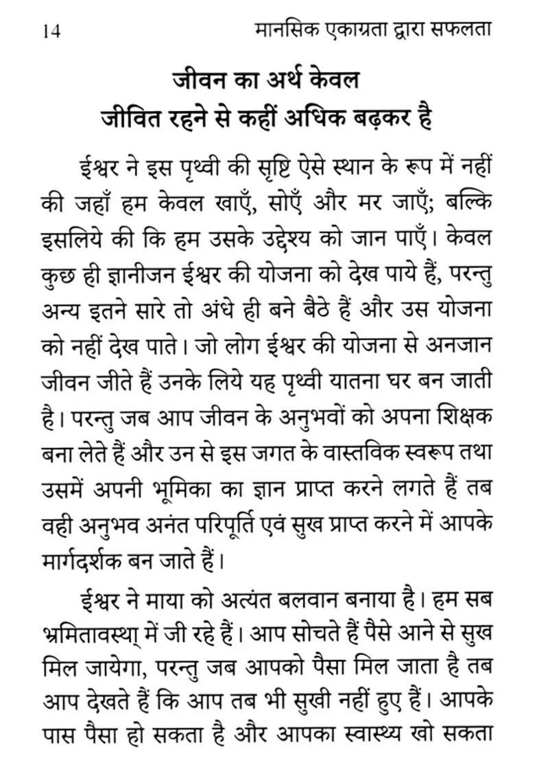 Howtolive Series Booklets A Series Of Pocket Size Booklets Set Of Books - Indya