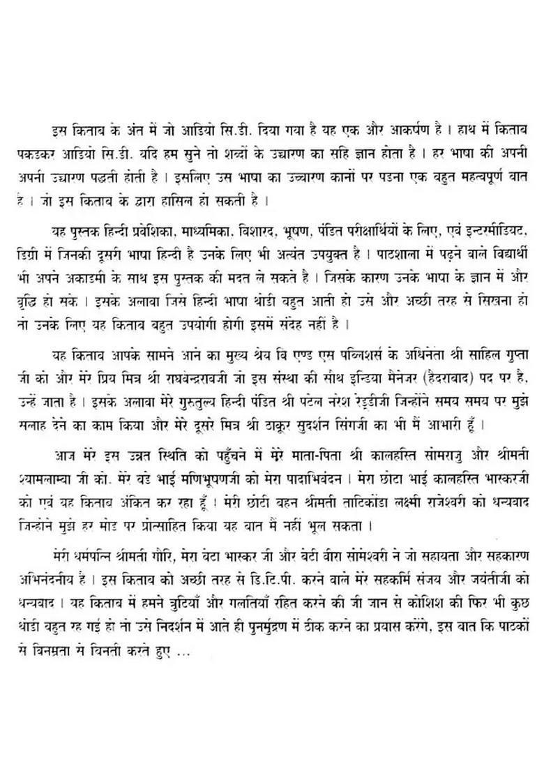 Learn Telugu Through Hindi Learn To Speak Hinditelugu With Complete Grammar - Indya