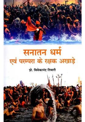 Akharas Savior Of Sanatan Dharma And Tradition