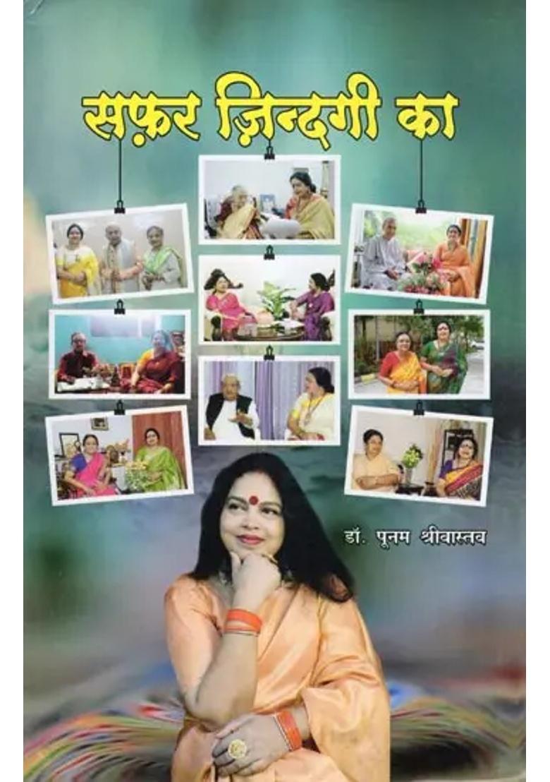 The Journey Of Life Part - Indya