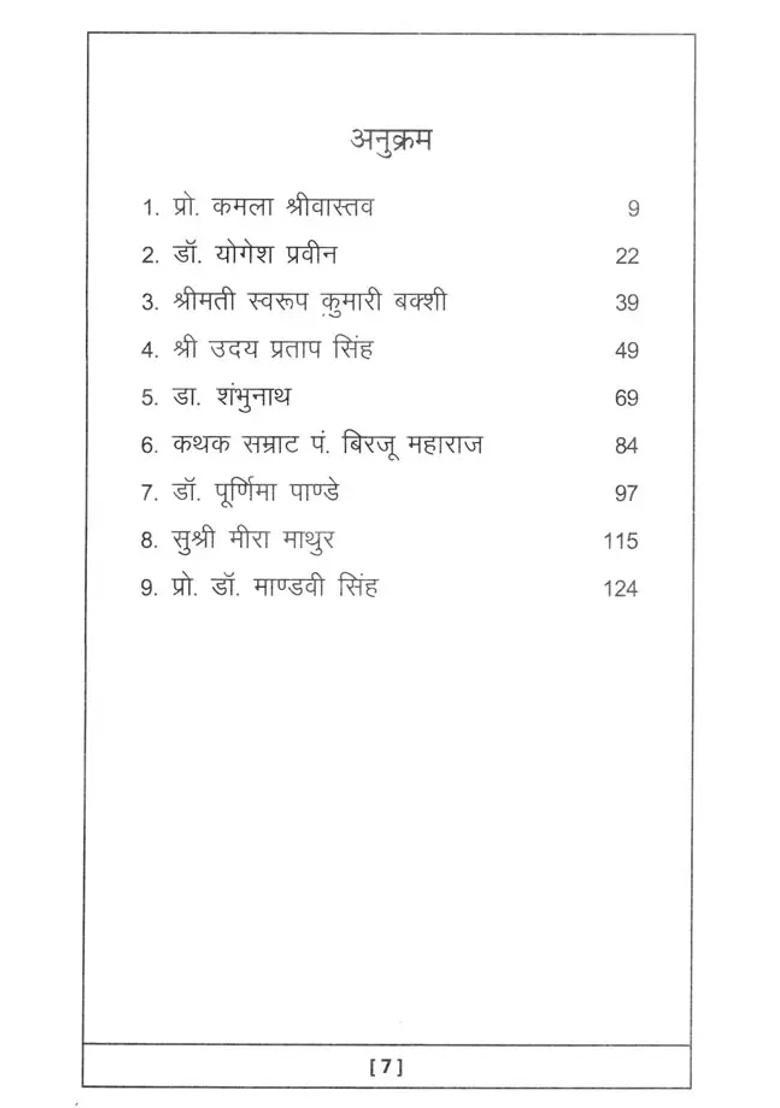 The Journey Of Life Part - Indya