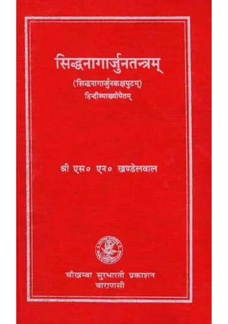 Siddha Nagarjuna Tantram - Indya