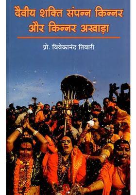 Divinely Empowered Kinnars And Kinnar Akhara