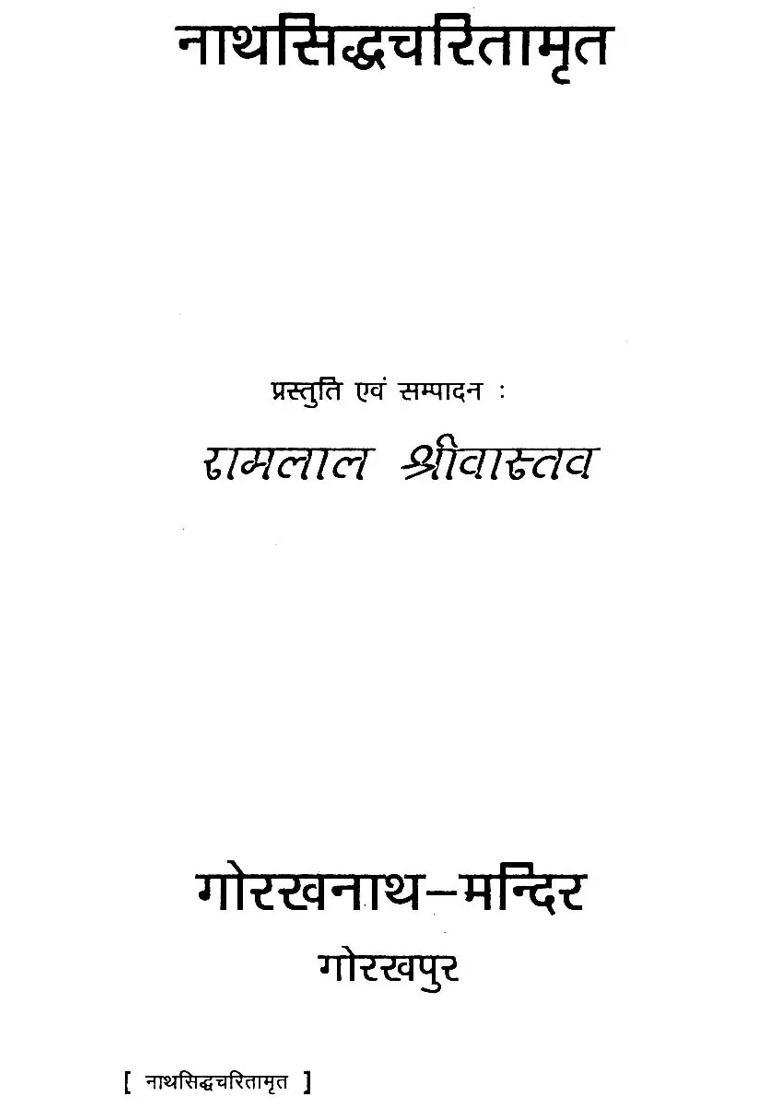 Biography Of Great Nath Saints - Indya