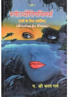 Female Astrology Discussion Astrology For Women