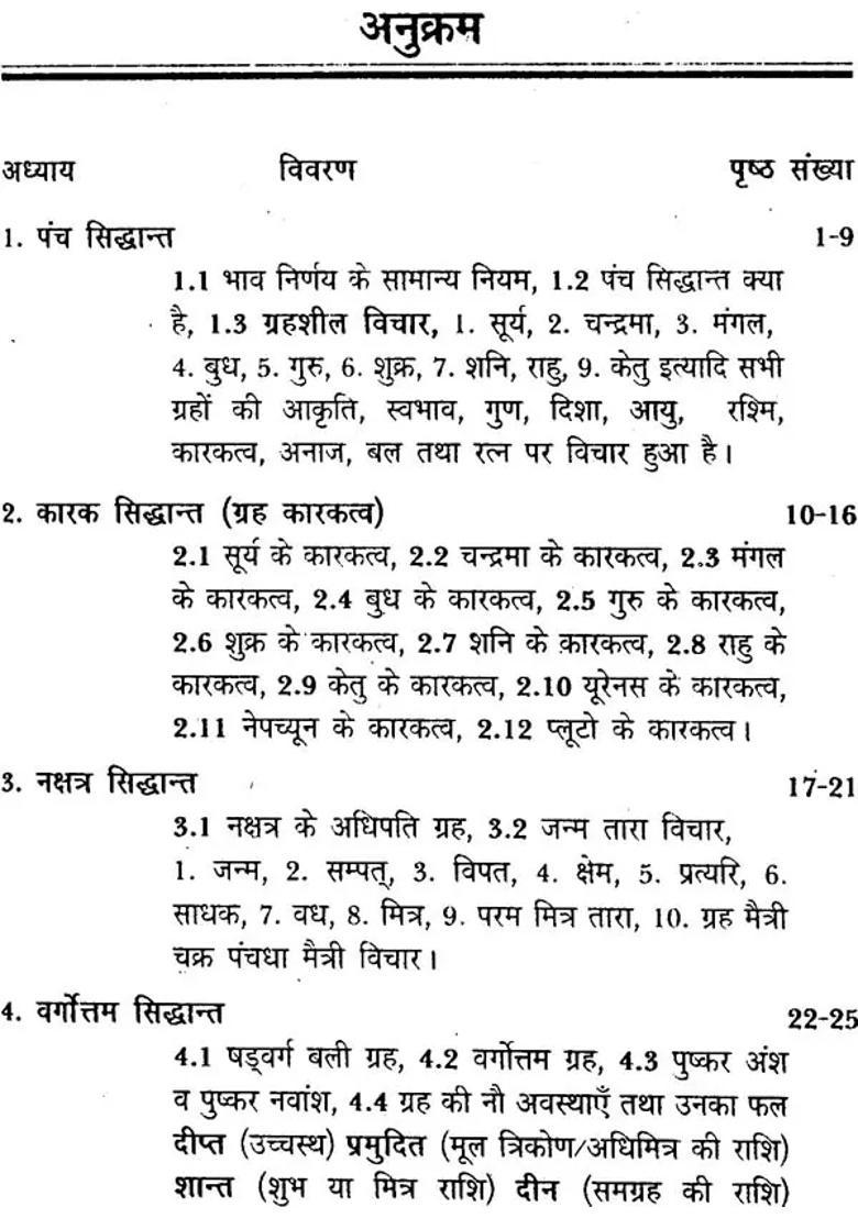 Satya Jatakam - Indya