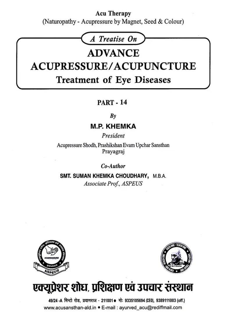 A Treatise On Advance Acupressureacupuncture Treatment Of Eye Diseases - Indya