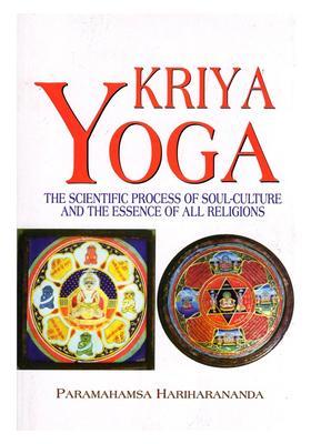 Kriya Yoga The Scientific Process Of Soulculture And The Essence Of All Religions
