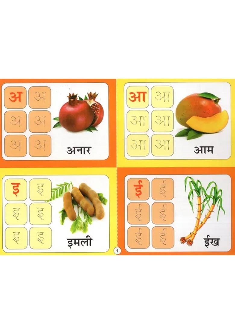 Lets Learn Hindi - Indya