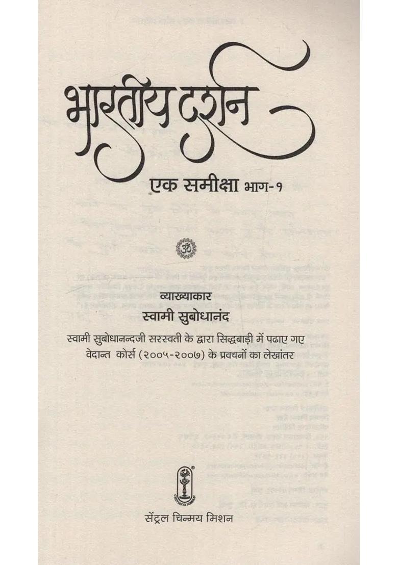 Indian Philosophy A Review Part - Indya