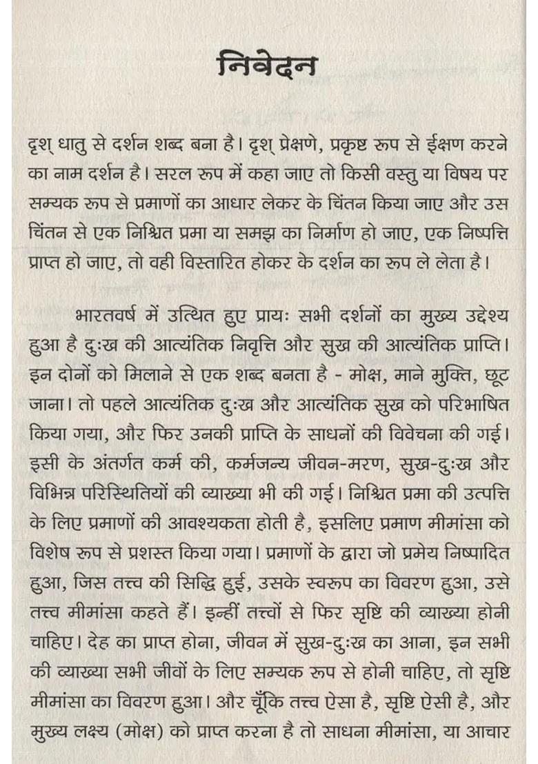 Indian Philosophy A Review Part - Indya