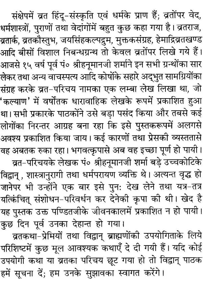 Introduction To Vratas - Indya