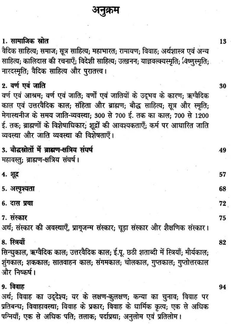 Social And Economics History Of Ancient India - Indya