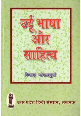 Urdu Language And Literature