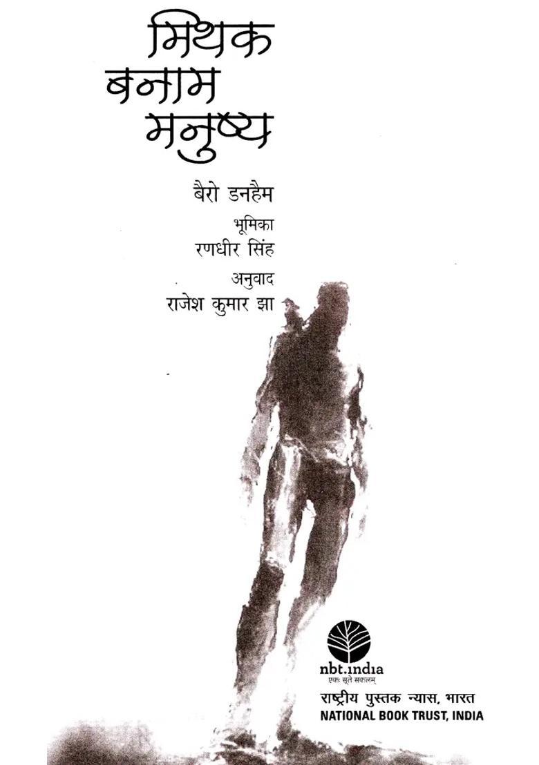 Man Against Myth - Indya