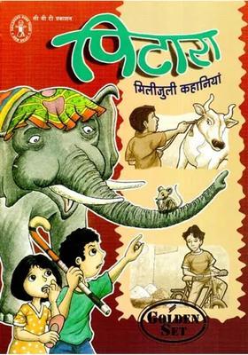 Pitara Milijuli Kahaniyan