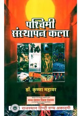 Western Founding Art