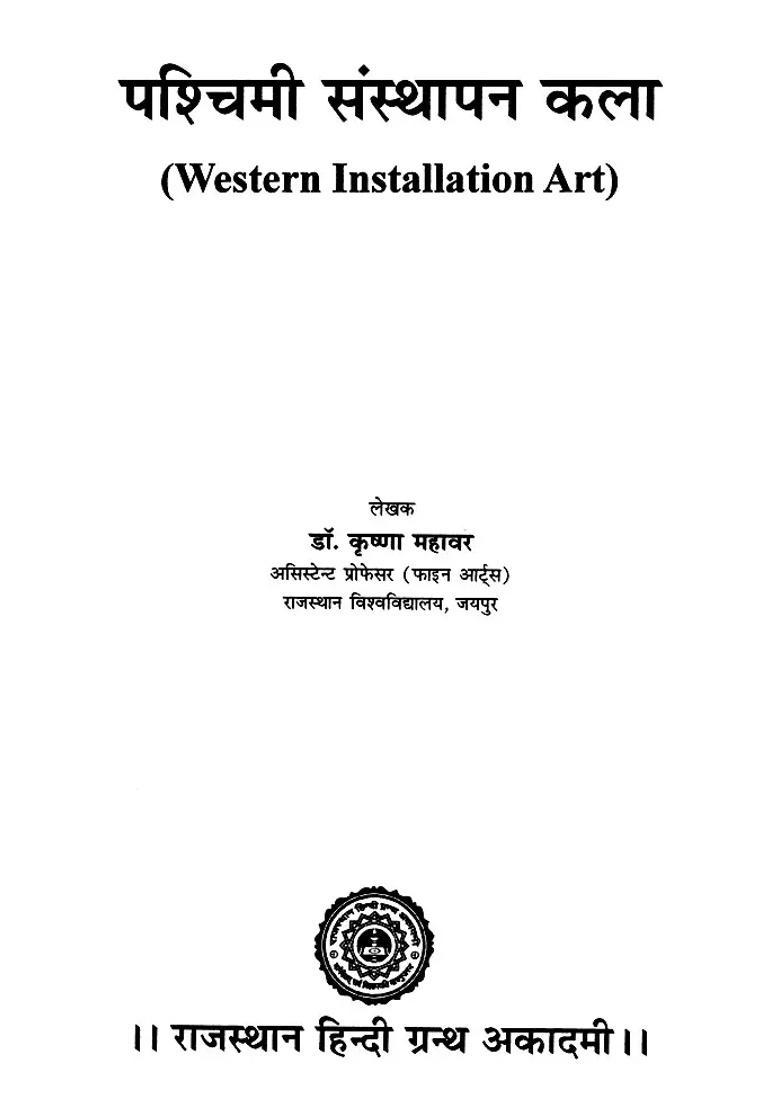 Western Founding Art - Indya