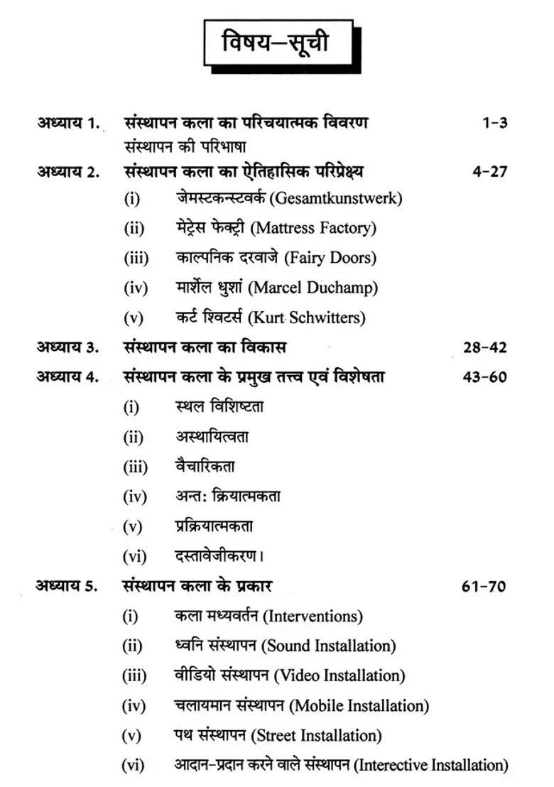 Western Founding Art - Indya