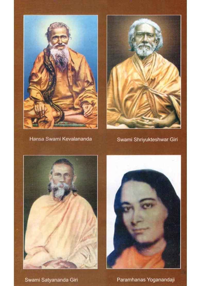 Fundamental Principles Of Kriya Yoga - Indya