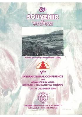 Souvenir Vth International Conference On Advances In Yoga Research Education And Therapy December