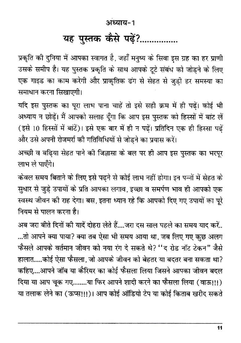 Wheatgrass Heal Without Pill A Natural Medicine - Indya