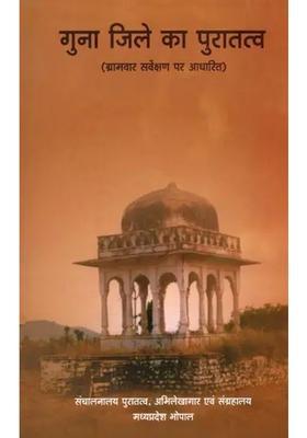 Archaeology Of Guna District Based On Village Wise Survey