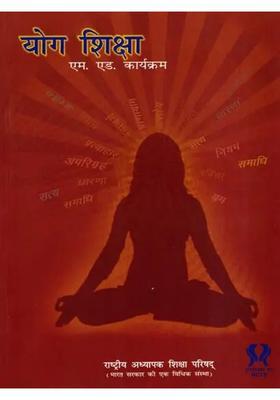 Yoga Education M Ed Programme