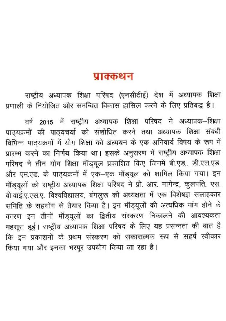 Yoga Education M Ed Programme - Indya