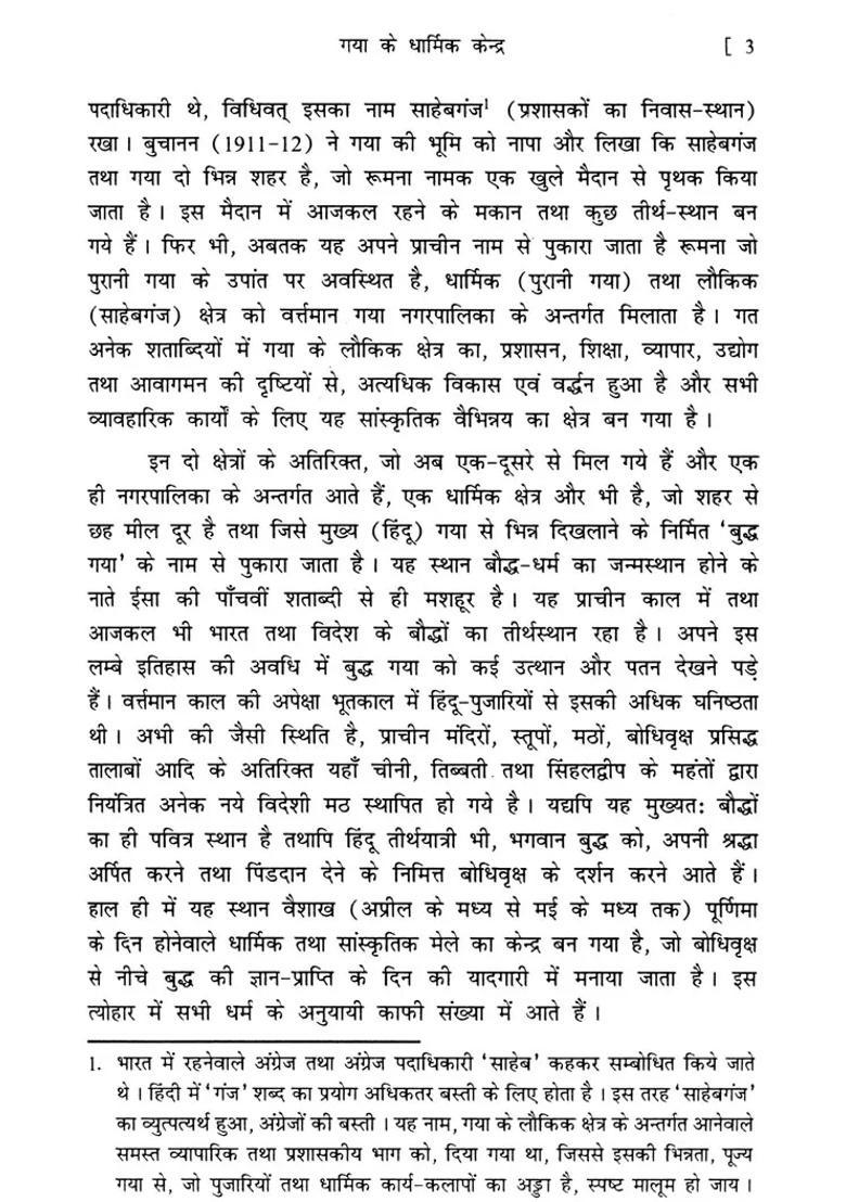 Gaya A Cultural City Of North India An Old And Rare Book - Indya