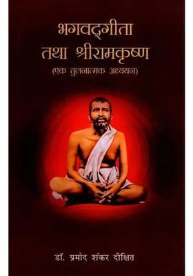 Bhagavad Gita And Sri Ramakrishna A Comparative Study
