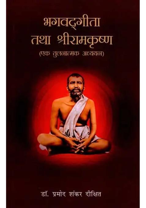 Bhagavad Gita And Sri Ramakrishna A Comparative Study