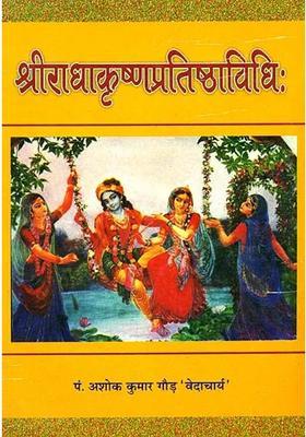 Shri Radha Krishna Pratishtha Vidhi