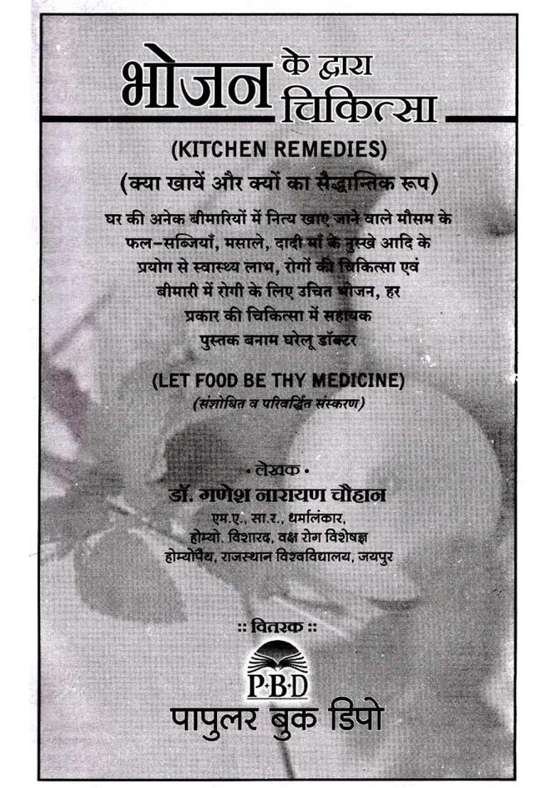 Cure Through Food - Indya