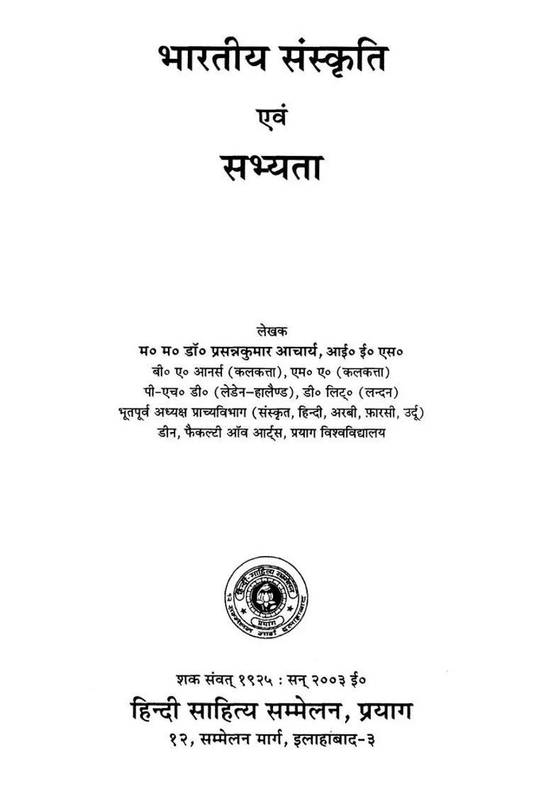 Indian Culture And Civilization - Indya