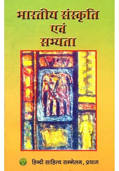 Indian Culture And Civilization