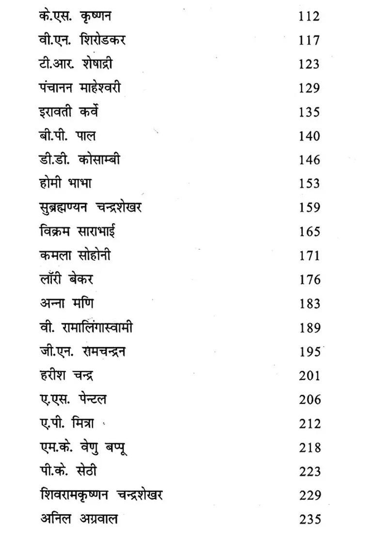 Bright Stars Inspirational Indian Scientists - Indya