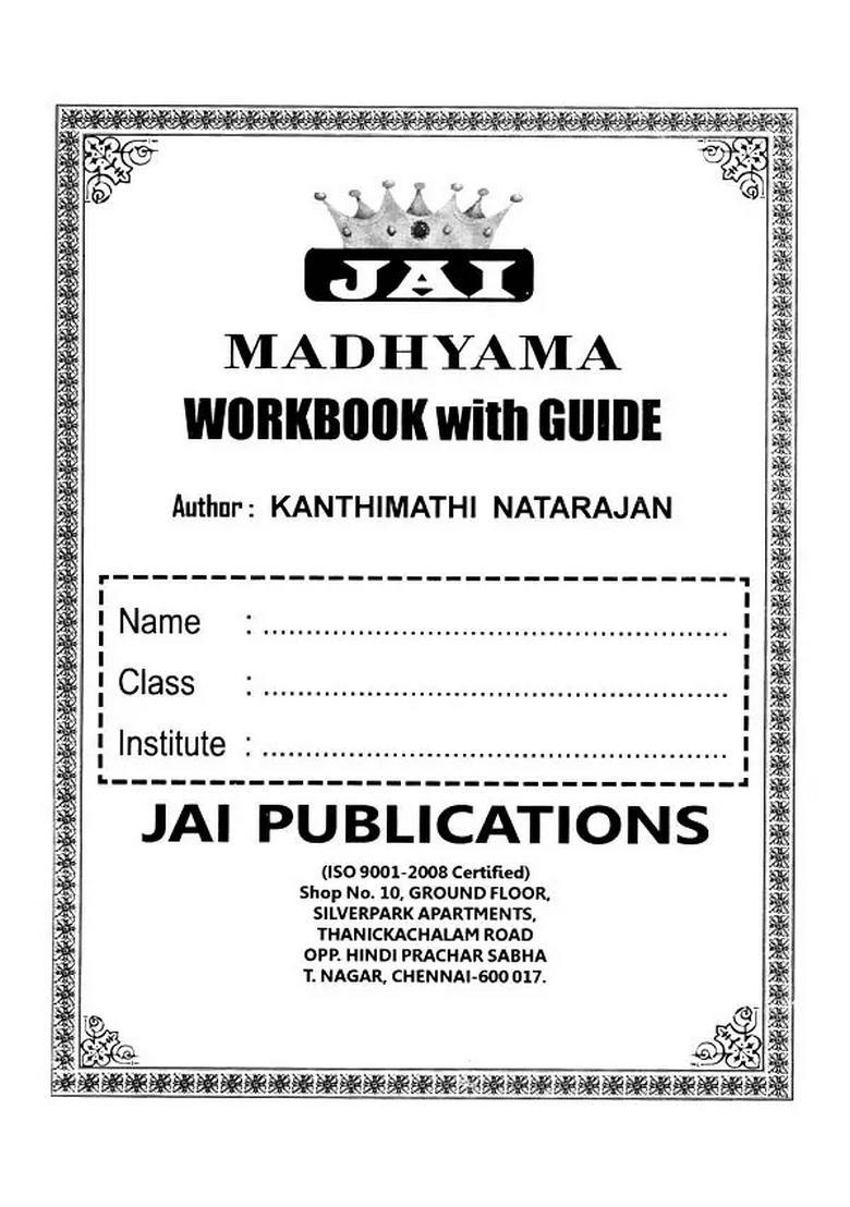 Jai Madhyama Practical Work Book Guide Tamil English Meanings And Translations - Indya