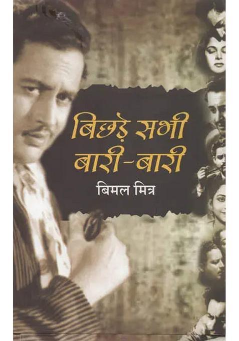 Everybody Lost Turn By Turn