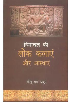 Folk Arts And Beliefs Of Himachal Pradesh